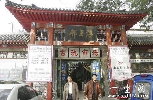 图片点击可在新窗口打开查看