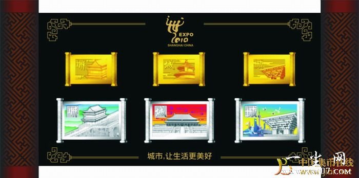 中国集币在线_泉友社区_JiBi.Net 图片点击可在新窗口打开查看