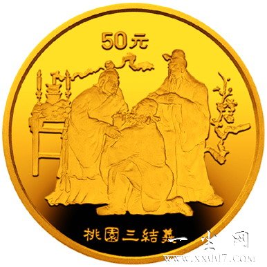 中国集币在线_泉友社区_JiBi.Net 图片点击可在新窗口打开查看