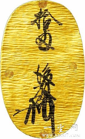 中国集币在线_泉友社区_JiBi.Net 图片点击可在新窗口打开查看