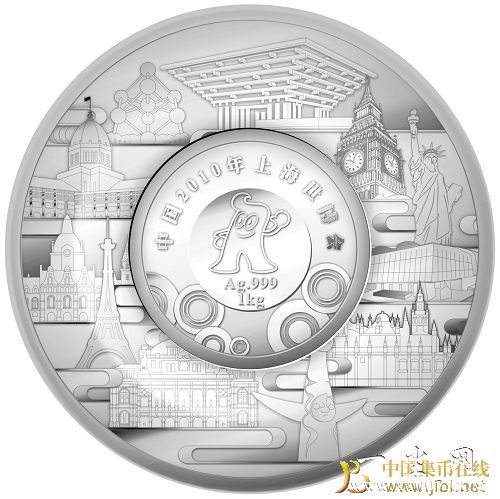 中国集币在线_泉友社区_JiBi.Net 图片点击可在新窗口打开查看