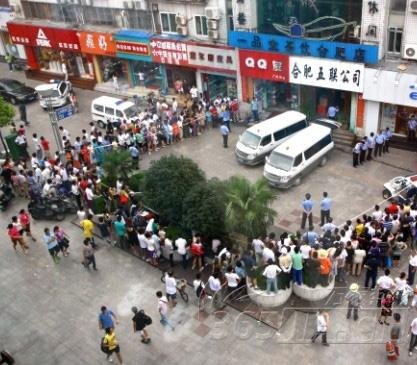 男子疑因女友遭辱在合肥市中心连杀4人(组图)