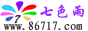 图片点击可在新窗口打开查看