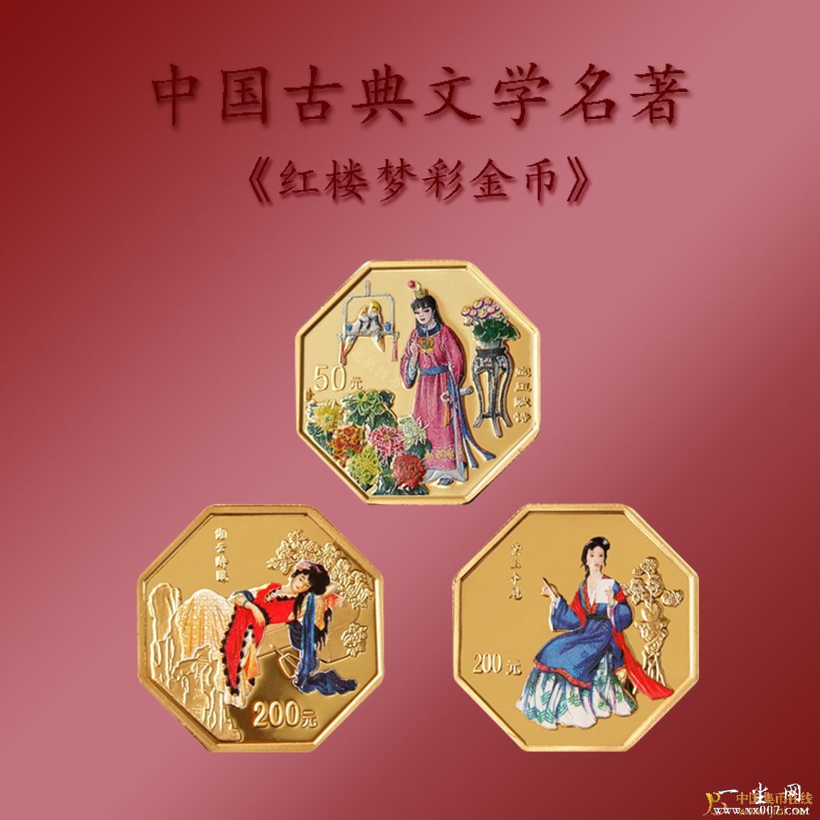 中国集币在线_泉友社区_JiBi.Net 图片点击可在新窗口打开查看