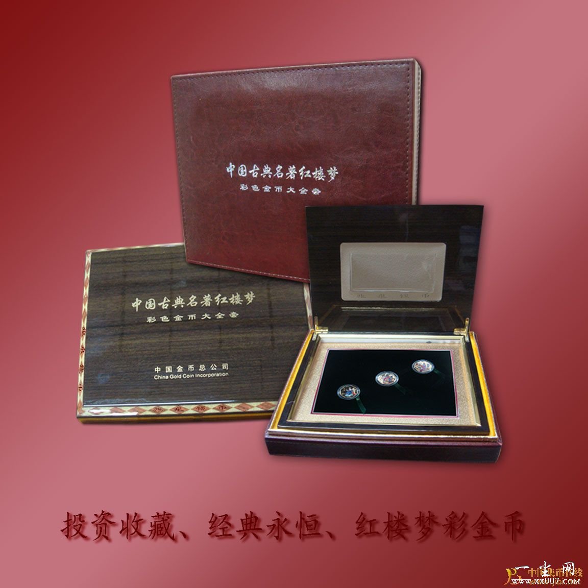 中国集币在线_泉友社区_JiBi.Net 图片点击可在新窗口打开查看