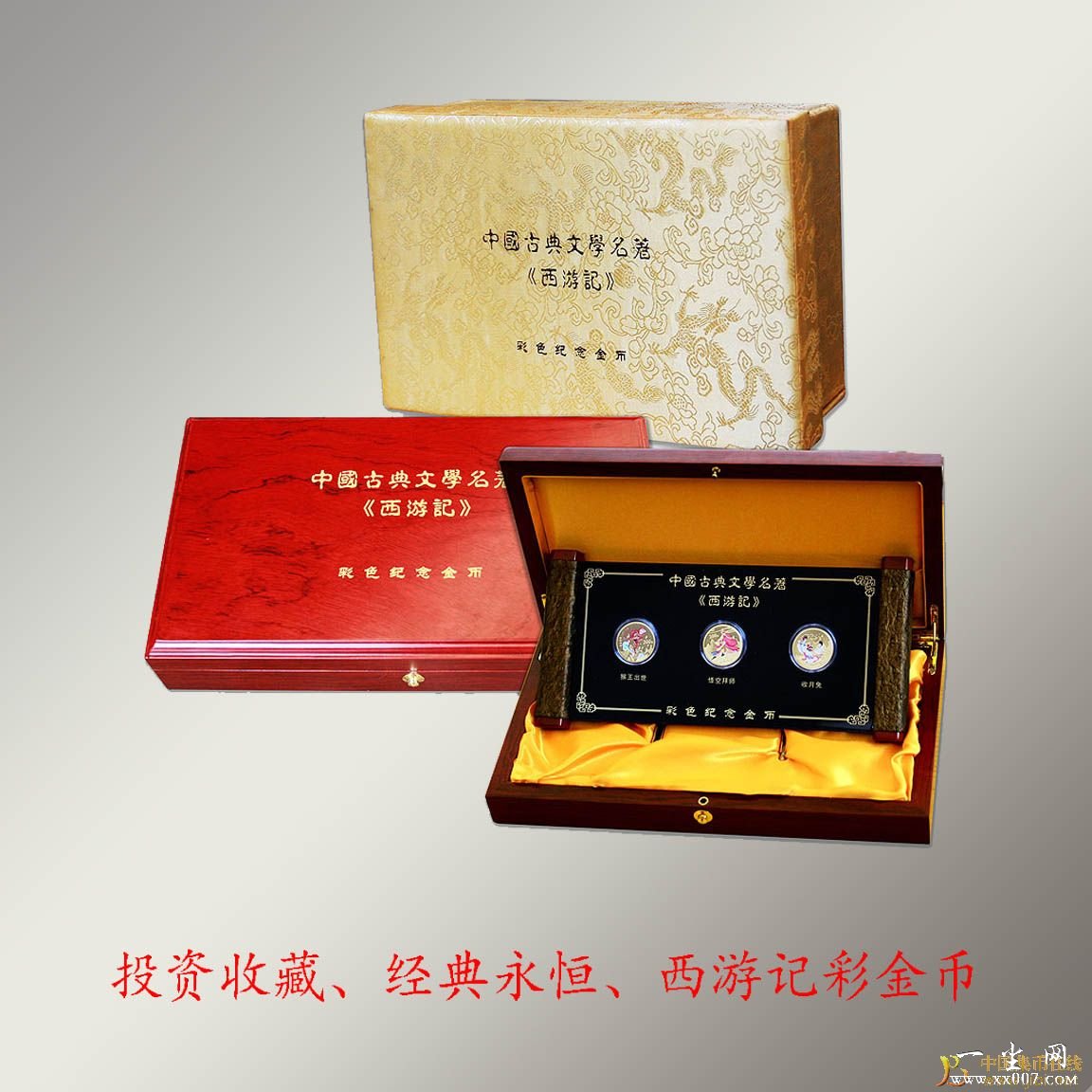 中国集币在线_泉友社区_JiBi.Net 图片点击可在新窗口打开查看