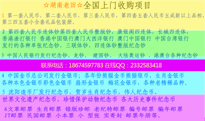 五十周年纪念钞
