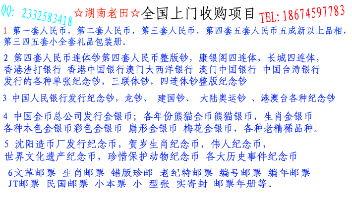 世纪纪念钞