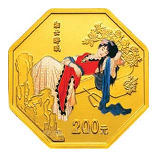 2002年湘云醉眠彩金币