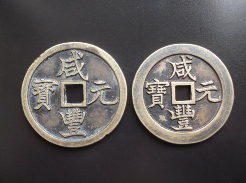 古钱币