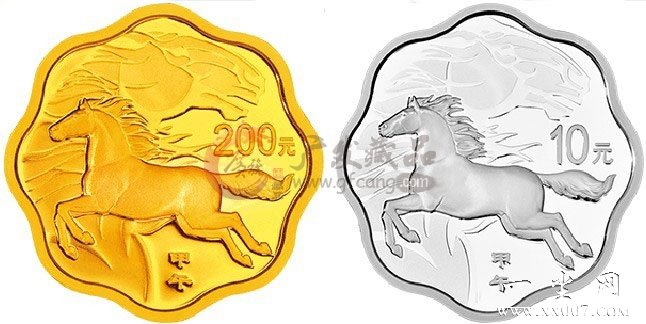 2014中国甲午马年生肖梅花形金银套币(1/2盎司金+1盎司银)