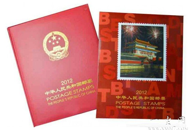 2012年邮票年册
