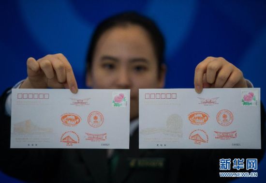 115գԱڸAPECԭؼӸǼʴ