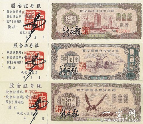 深宝安大全套.jpg