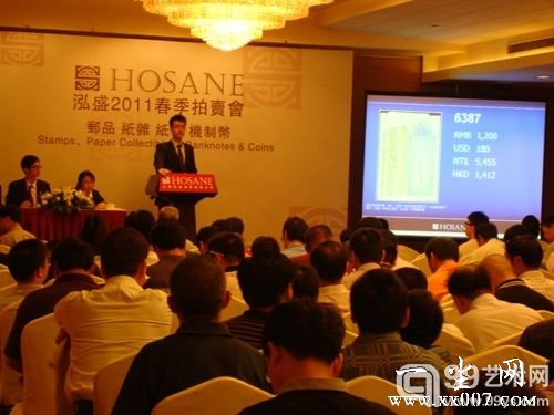 泓盛2011春季拍卖会现场