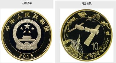 广发藏品