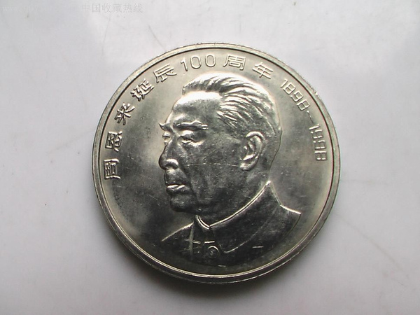 广发藏品