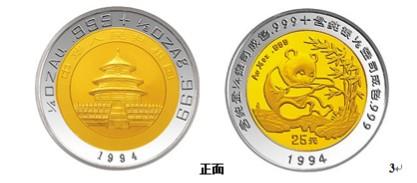 广发藏品