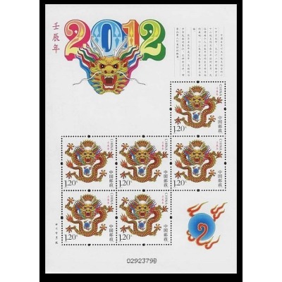 广发藏品