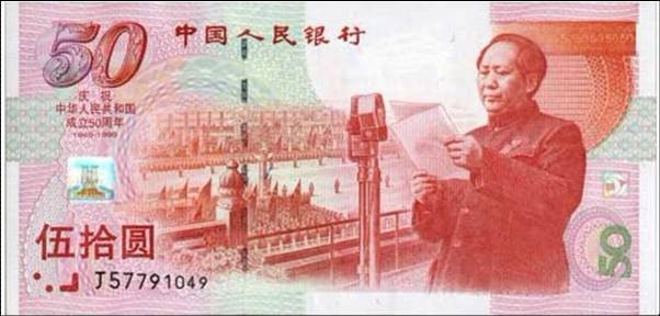 广发藏品