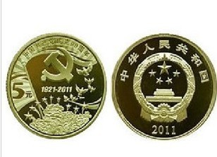 广发藏品