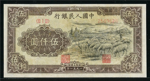 广发藏品