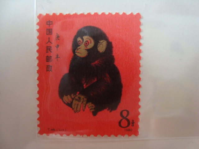广发藏品