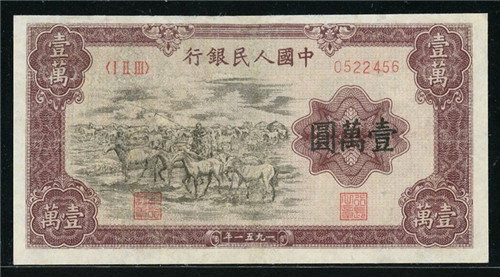 广发藏品