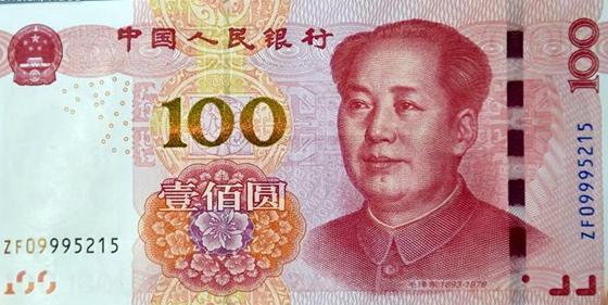 纸币收藏一定要做到这几点,不然再昂贵的价格都会一文不值