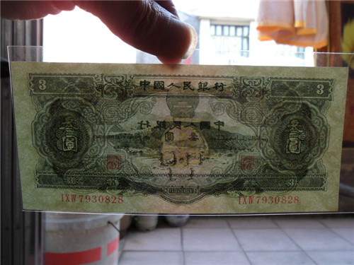 广发藏品