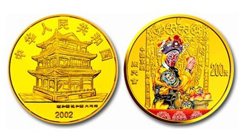 广发藏品