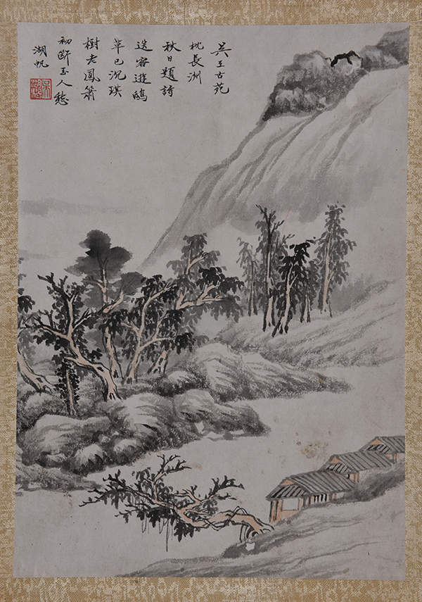 吴湖帆作品