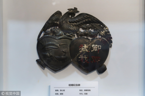 图:民国时期的结婚纪念牌