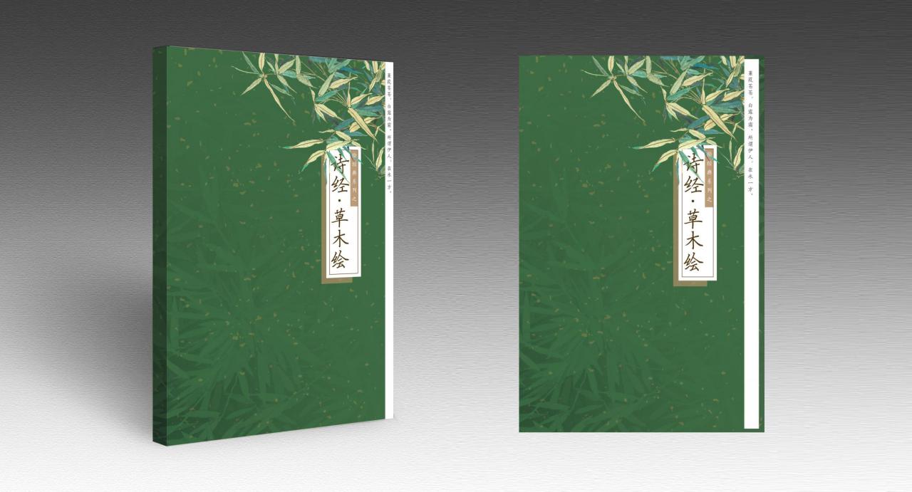 澭ϵ֮ʫ·ľ桷