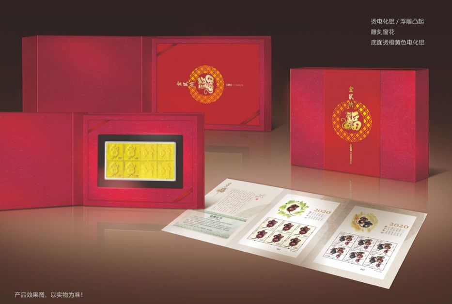《金猴典藏》纯金仿印邮票套装.png
