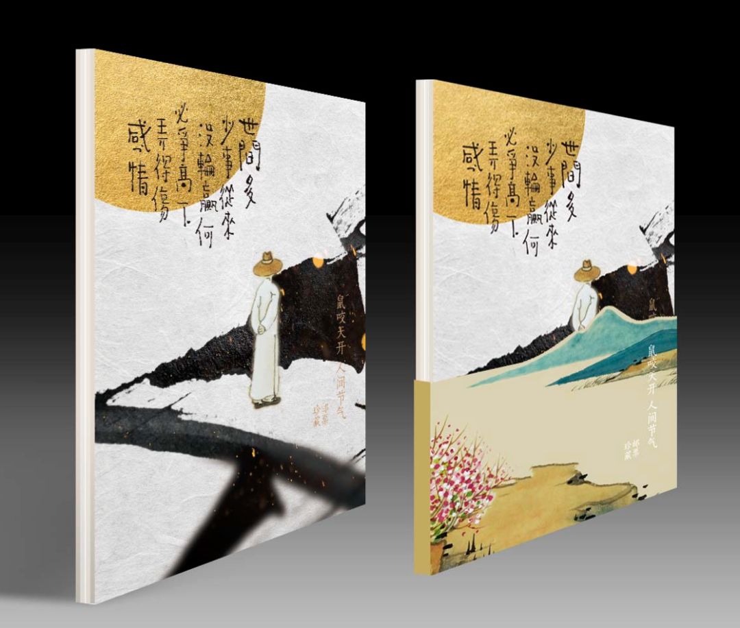 《金猴典藏》纯金仿印邮票套装.png