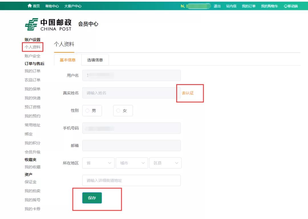 图片35.png