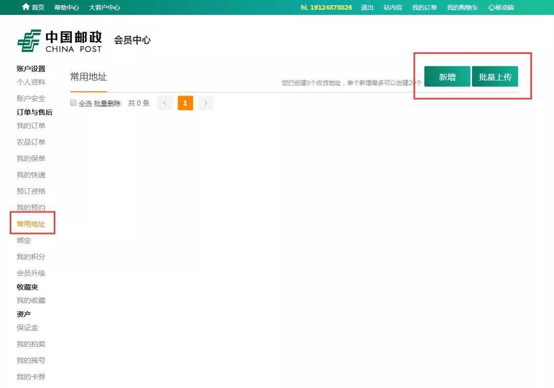 图片37.png