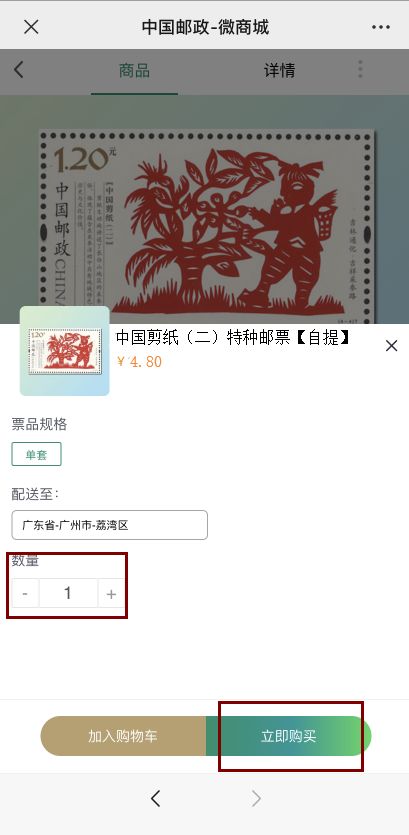 图片11.png