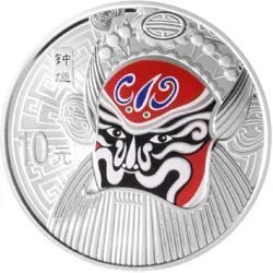中国京剧脸谱彩色金银纪念币(第1组)1盎司彩色圆形银质纪念币 背面2.jpg