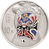 中国京剧脸谱彩色金银纪念币(第1组)1盎司彩色圆形银质纪念币 背面2.jpg