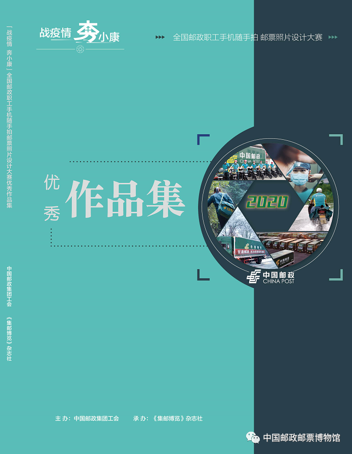 小康作品集 封面.png