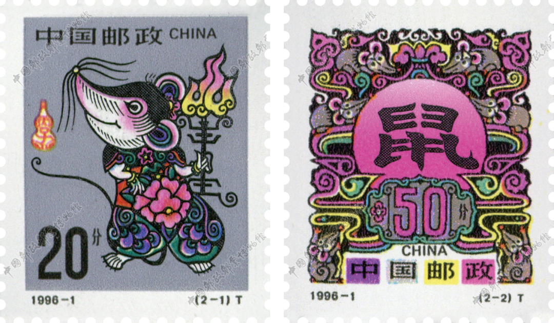 5-鼠(2).png 图片