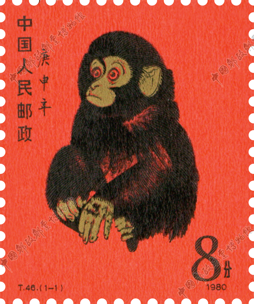 1-猴(1).png 图片
