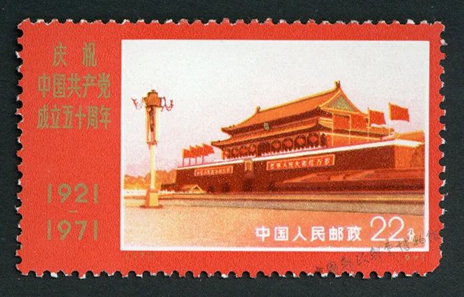 5.50周年 编12-20(9-6).jpg 图片