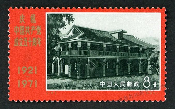 5.50周年 编12-20(9-4).jpg 图片
