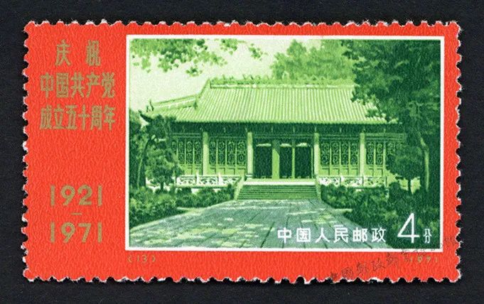 5.50周年 编12-20(9-2).jpg 图片