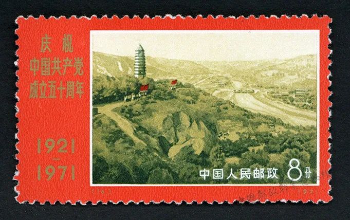 5.50周年 编12-20(9-5).jpg 图片