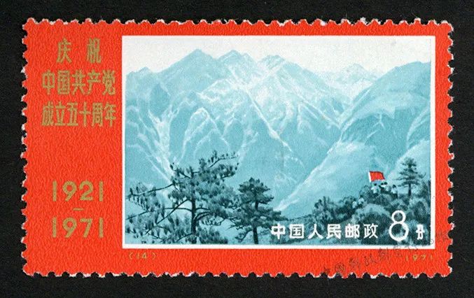 5.50周年 编12-20(9-3).jpg 图片