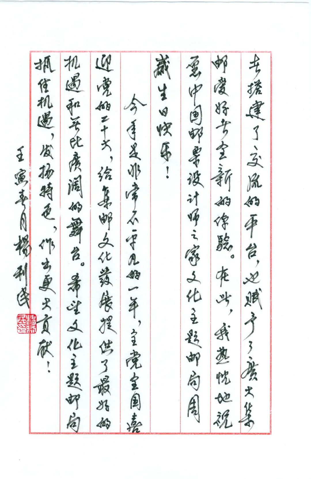右.jpg 图片